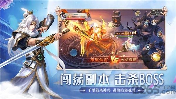 九州剑来九游版下载,九州剑来,修仙手游,战斗手游,九游手游