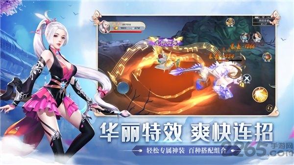 九州剑来九游版下载,九州剑来,修仙手游,战斗手游,九游手游