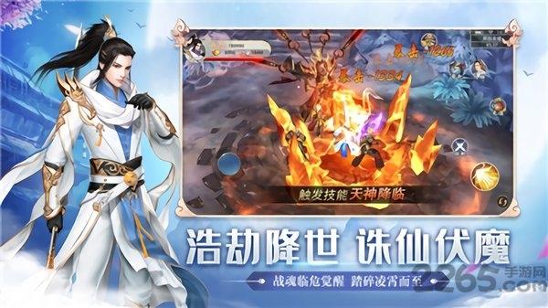九州剑来九游版下载,九州剑来,修仙手游,战斗手游,九游手游