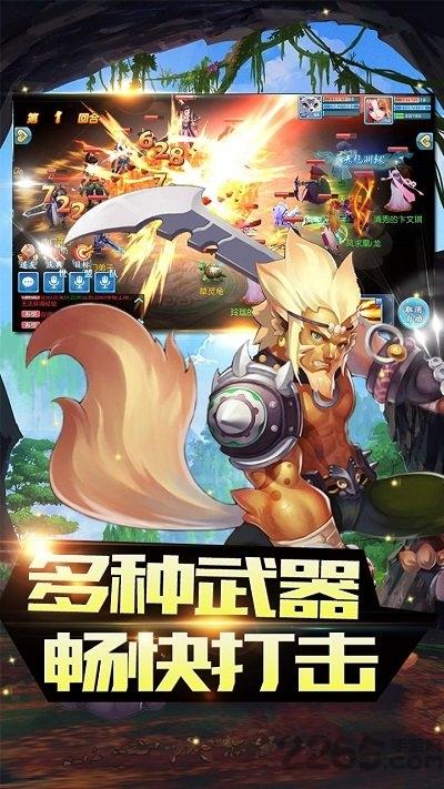 冥王神话果盘版下载,冥王神话,修仙手游,玄幻手游,果盘手游