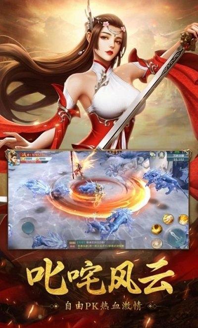 将夜归仙官方版下载,将夜归仙,仙侠手游,竞技手游