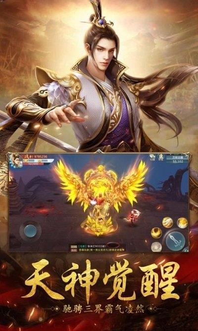 将夜归仙官方版下载,将夜归仙,仙侠手游,竞技手游
