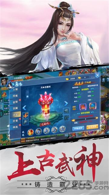 华为武动朝歌竖屏手游下载,武动朝歌,修仙手游,仙侠手游,华为手游