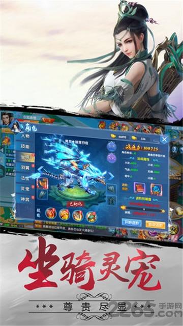 华为武动朝歌竖屏手游下载,武动朝歌,修仙手游,仙侠手游,华为手游