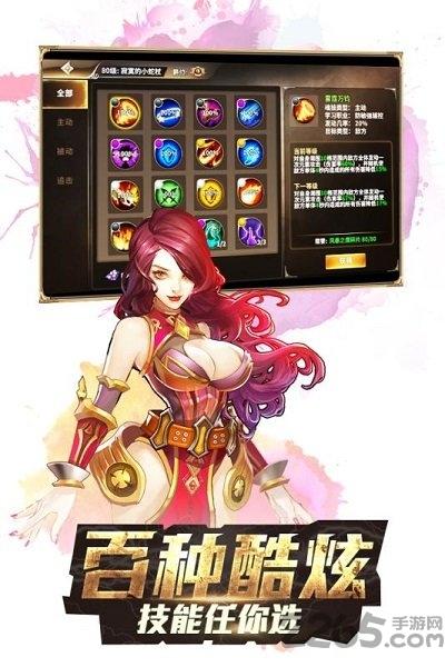斗罗虎皇传说果盘版下载,斗罗虎皇传说,玄幻手游,果盘手游,竞技手游