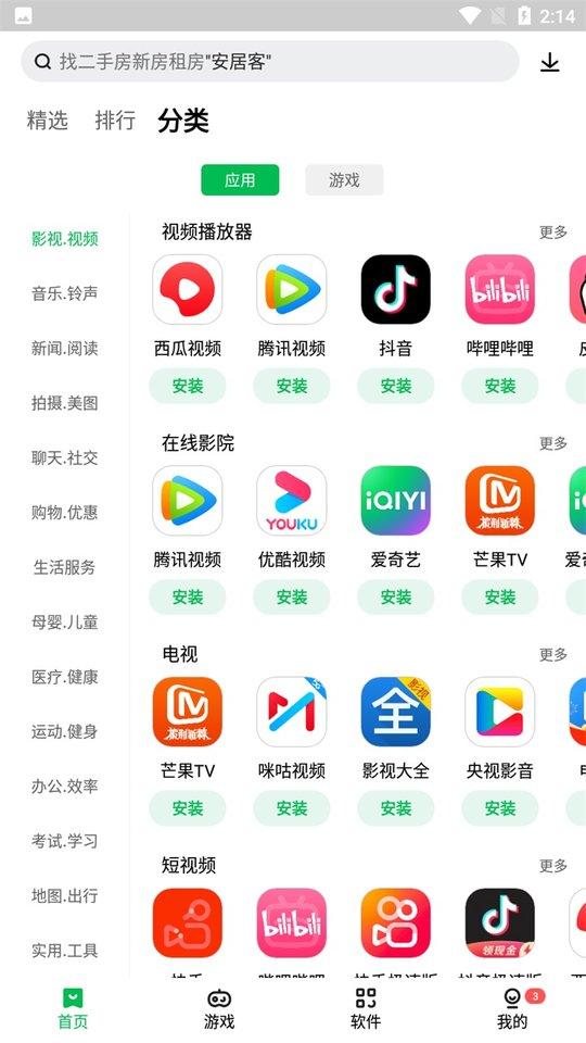 365游戏中心(暂未上线),365游戏中心,游戏助手,游戏中心