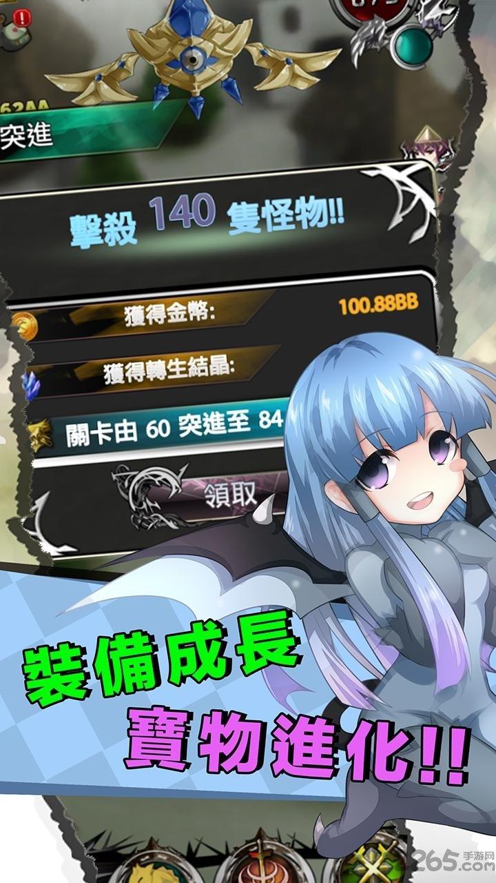 tap点点物语内购破解版下载,tap点点物语,角色扮演手游,动作手游