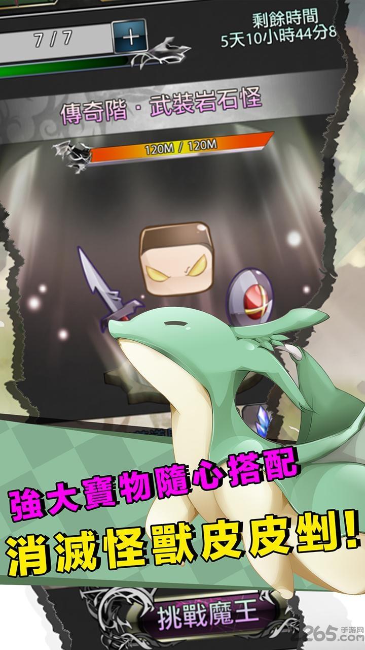 tap点点物语内购破解版下载,tap点点物语,角色扮演手游,动作手游
