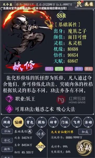 修真狂人手机版下载,修真狂人,文字游戏,修仙游戏