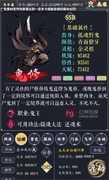 修真狂人手机版下载,修真狂人,文字游戏,修仙游戏