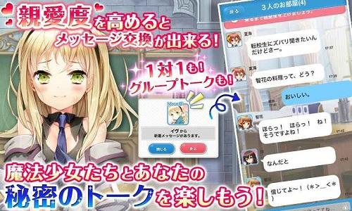 私立格里莫瓦魔法学园中文版下载,私立格里莫瓦魔法学园中文版,卡牌手游,策略手游