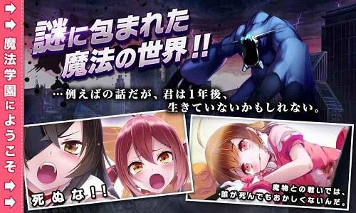 私立格里莫瓦魔法学园中文版下载,私立格里莫瓦魔法学园中文版,卡牌手游,策略手游