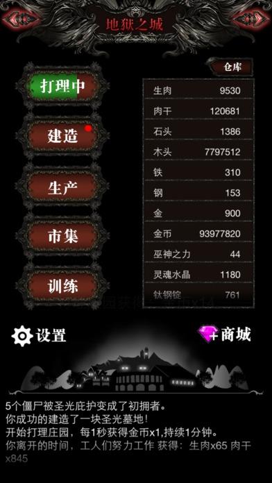 勇者之城内购破解版下载,勇者之城,魔幻游戏,冒险游戏