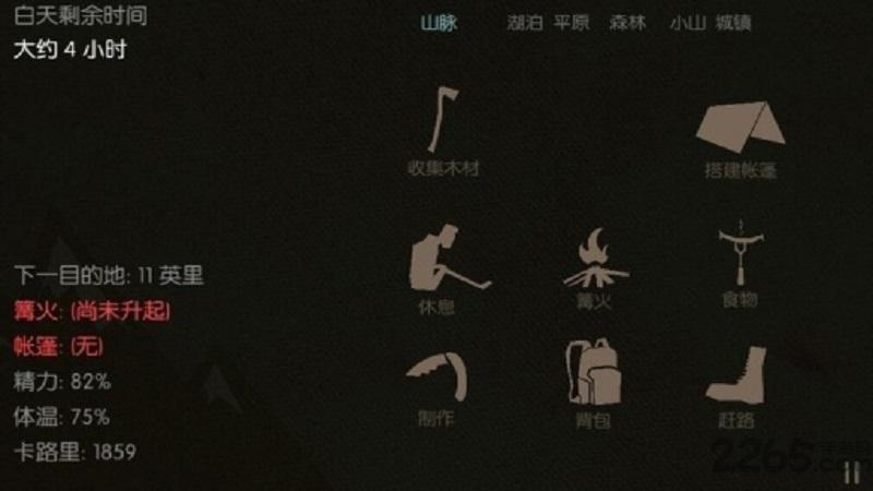 荒野求生之旅中文版下载,荒野求生之旅,生存游戏,冒险游戏