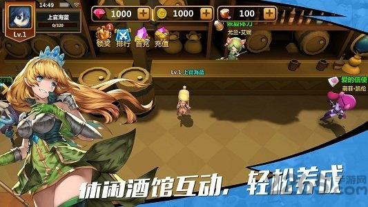 萌萌战争内购破解版下载,萌萌战争,对战手游,萌系手游