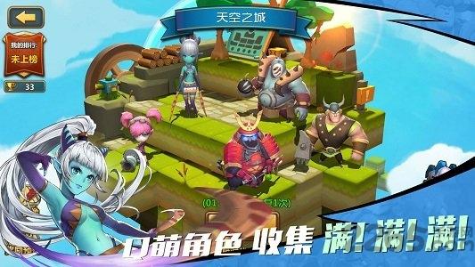 萌萌战争内购破解版下载,萌萌战争,对战手游,萌系手游