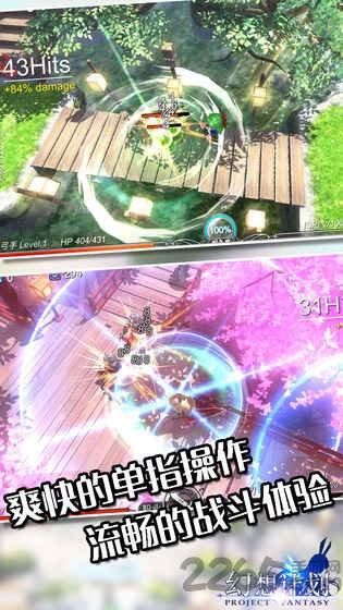九游幻想计划手游下载,幻想计划,魔幻游戏,萌系游戏,九游手游