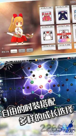 九游幻想计划手游下载,幻想计划,魔幻游戏,萌系游戏,九游手游