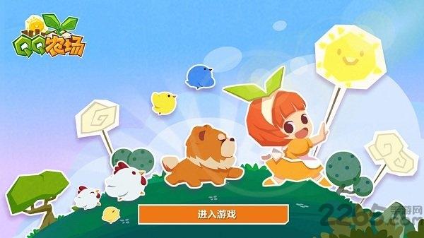 qq农场助手木木最新版本下载,qq农场,游戏助手