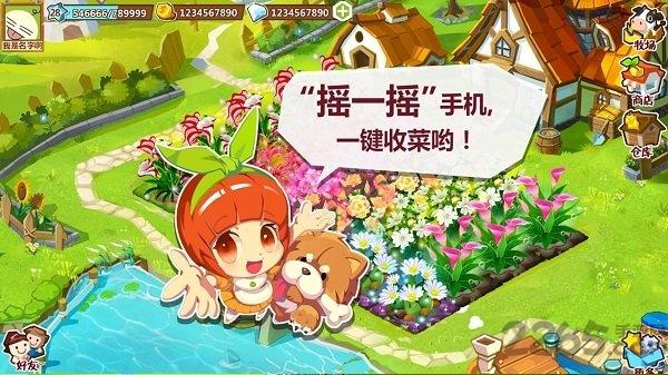 qq农场助手木木最新版本下载,qq农场,游戏助手