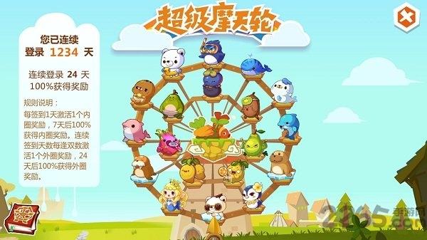 qq农场助手木木最新版本下载,qq农场,游戏助手
