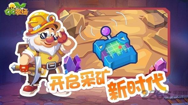 qq农场助手木木最新版本下载,qq农场,游戏助手