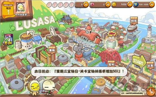 米卤蛋游戏下载,米卤蛋,对战手游,rpg手游