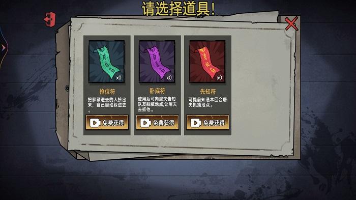 神奇躲猫猫游戏下载,神奇躲猫猫,躲猫猫游戏,趣味游戏