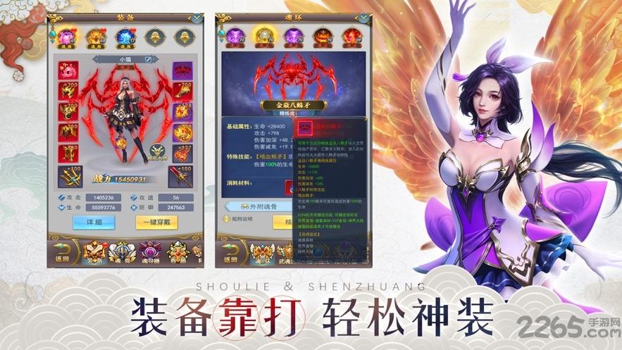 斗破圣境手游下载,斗破圣境,策略手游,仙侠手游