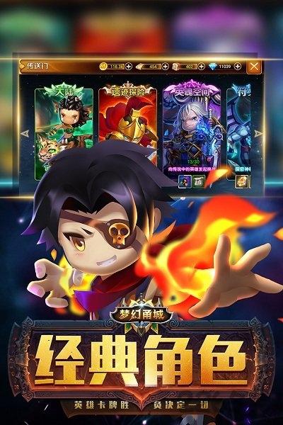 梦幻甬城手游正式版下载,梦幻甬城,卡牌手游,魔幻手游