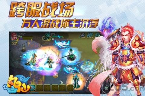 果盘游戏凡仙下载,凡仙,q版手游,修仙手游,果盘手游