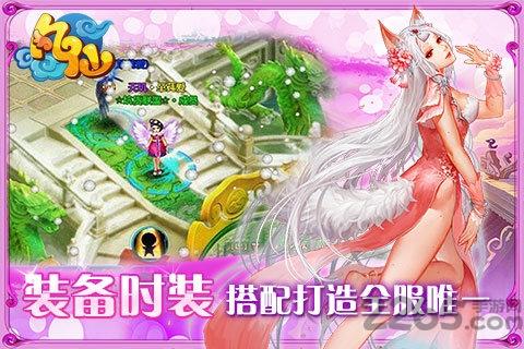 果盘游戏凡仙下载,凡仙,q版手游,修仙手游,果盘手游