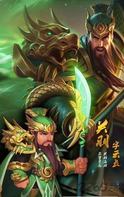 刀塔三国3d手游下载,刀塔三国,三国手游,刀塔手游