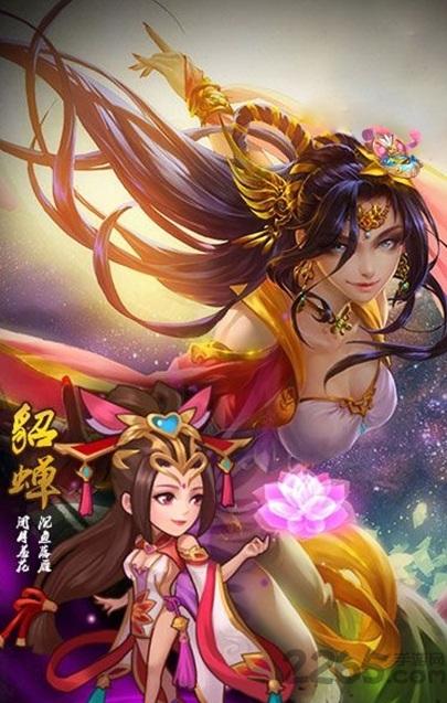 刀塔三国3d手游下载,刀塔三国,三国手游,刀塔手游