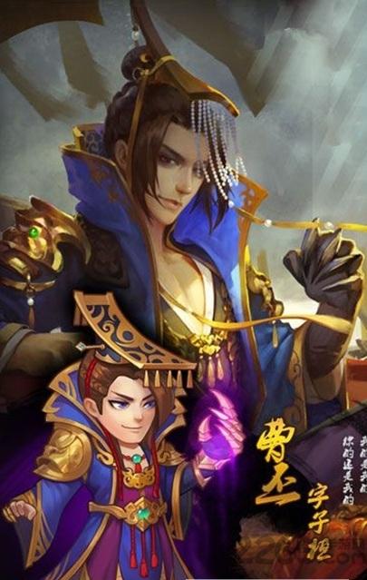 刀塔三国3d手游下载,刀塔三国,三国手游,刀塔手游