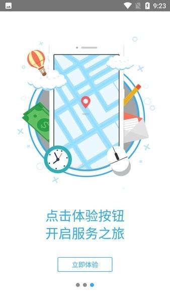 山西省住房补贴app手机版下载,山西省住房补贴,住房app,山西app