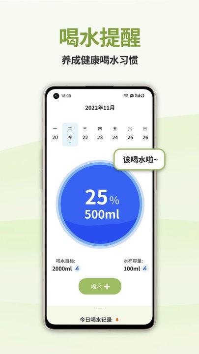 懒人轻断食app最新版下载,懒人轻断食,减肥食谱app
